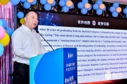 耀世娱乐-上海大学—悉尼科技大学2024届硕士项目毕业欢送会圆满举行