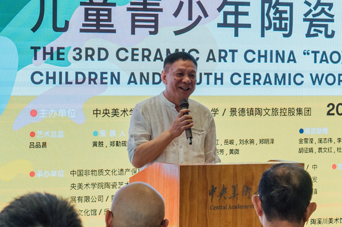 耀世娱乐-第三届瓷艺中华“陶溪川杯”儿童青少年陶瓷作品展在景德镇启幕