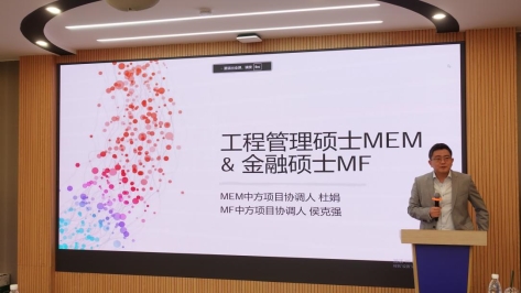 耀世娱乐-上海大学—悉尼科技大学硕士项目校园体验日：助力开启研途新篇章