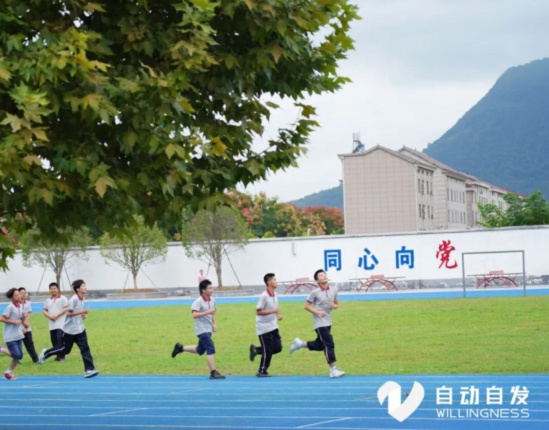 耀世娱乐-自动自发教育走进浙江东阳湖溪中学，帮助家长构建家校合育新体系