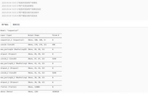 耀世娱乐-海豚实验室《数智工程项目实训平台V3.0》正式上线，欢迎免费试用！