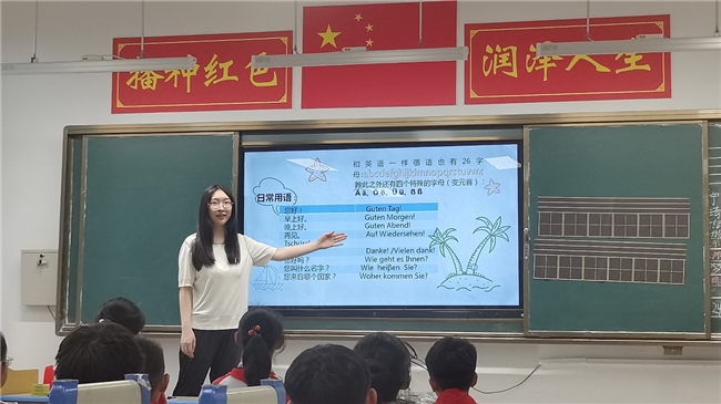 耀世娱乐-普语润心田，教育照乡野 天津外国语大学豫音华韵路队暑期实践