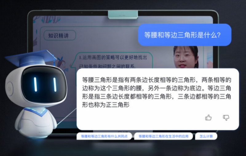 耀世娱乐-AI能力持续进化！小度学习机Z30上线“AI英语老师精讲”功能