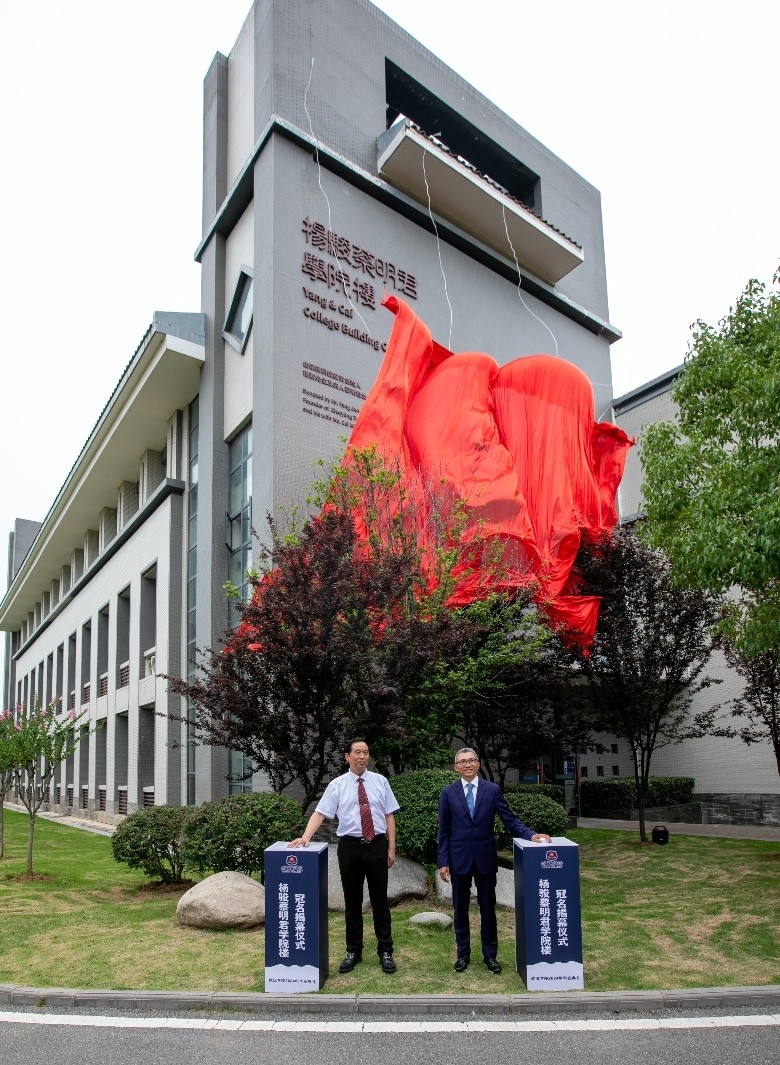 耀世娱乐-学术权杖首亮相！武汉学院2024年毕业典礼有点“牛”