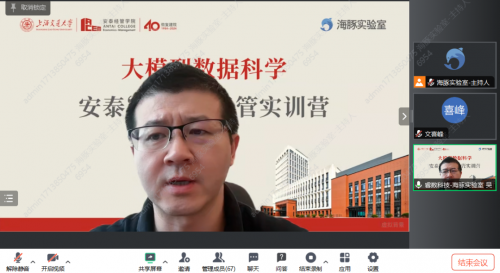 耀世娱乐-【喜讯】全国首个《基于AIGC大模型商科学生训练营》在上海交通大学顺利结营！