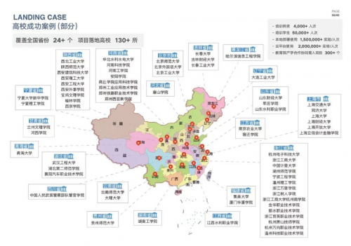 耀世娱乐-【喜讯】全国首个《基于AIGC大模型商科学生训练营》在上海交通大学顺利结营！