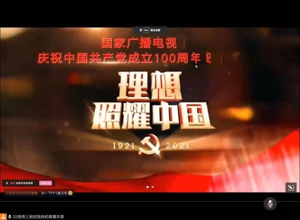 耀世娱乐-党史教育担使命，砥砺前行心向党|河北工程技术学院暑期社会实践活动纪实