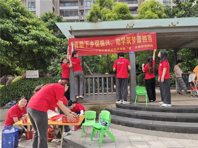 耀世娱乐-资助政策深入社区街头，点亮廉江莘莘学子梦