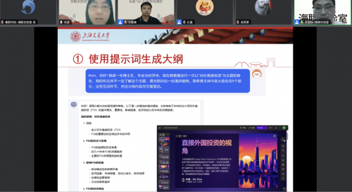 耀世娱乐-【喜讯】全国首个《基于AIGC大模型商科学生训练营》在上海交通大学顺利结营！