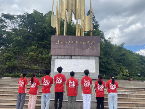 耀世娱乐-南昌工程学院师生赴井冈山烈士陵园缅怀革命先烈，赓续红色血脉