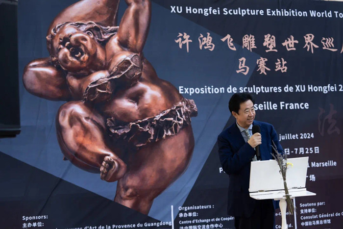 耀世娱乐-“许鸿飞雕塑世界巡展·马赛站”在法国举行