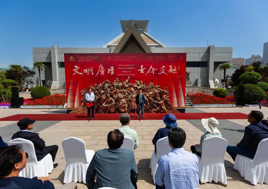 耀世娱乐-“文明赓续·古今交融——许鸿飞雕塑世界巡展·郑州站”在河南博物院开幕