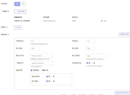 耀世娱乐-海豚实验室《数智工程项目实训平台V3.0》正式上线，欢迎免费试用！