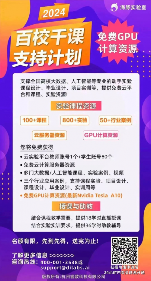 耀世娱乐-【喜讯】全国首个《基于AIGC大模型商科学生训练营》在上海交通大学顺利结营！