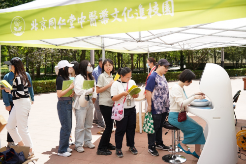 耀世娱乐-首都校园再掀“中医药传统文化节” 北京同仁堂走进北京电子科技职业学院