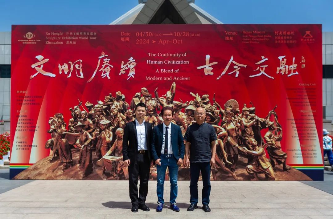 耀世娱乐-“文明赓续·古今交融——许鸿飞雕塑世界巡展·郑州站”在河南博物院开幕