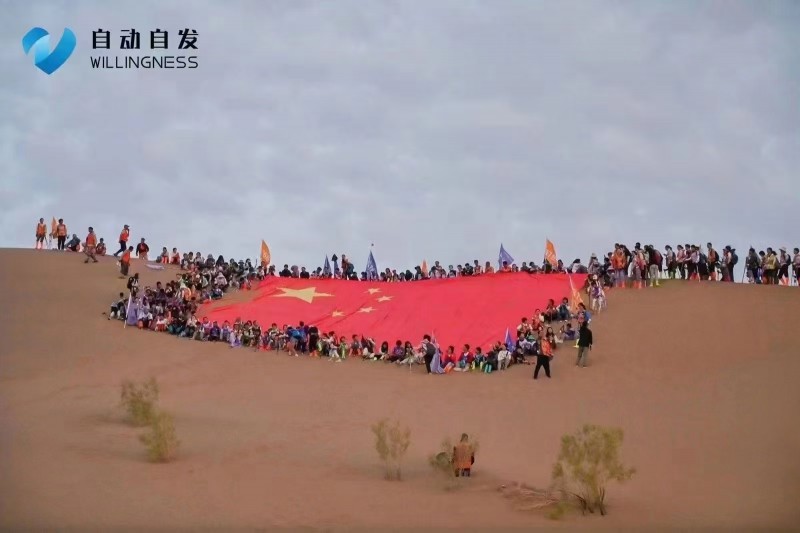 耀世娱乐-敦煌戈壁徒步35KM,自动自发学子体验生命的力量