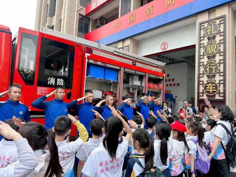 耀世娱乐-研学多宝消防站，致敬最可爱的人  ——荔湾区华侨小学金钥匙班爱国主义教育活动